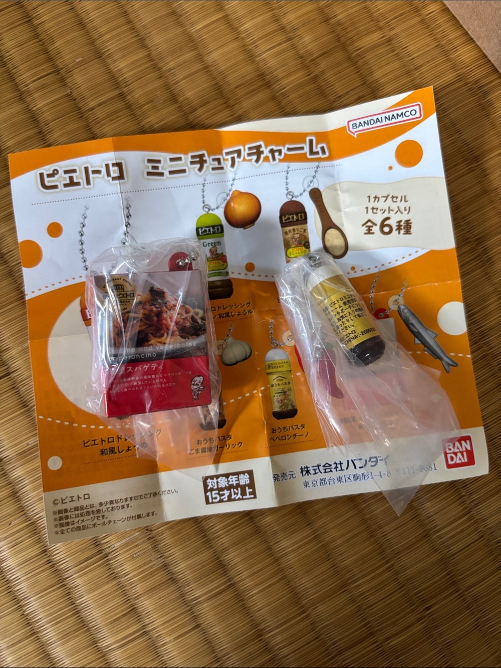 Yellow Miniature Sauce Bottle Charm - Party Favor